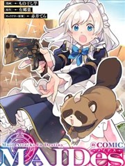 浮岛手记 漫画改编海报
